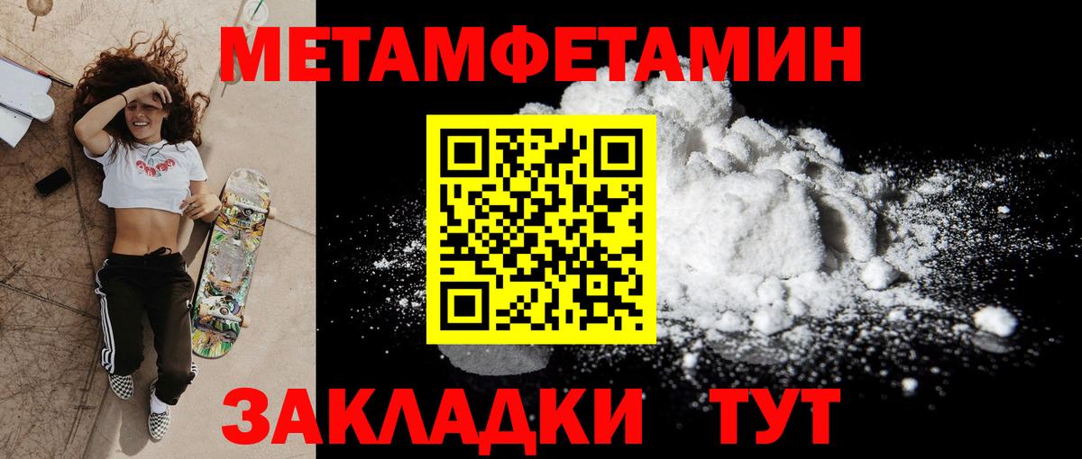 Amphetamine VHQ Котлас