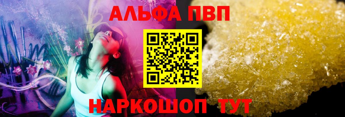 А ПВП Соль  APVP СК КРИС  Вход с VPN  А ПВП Соль  Котлас 