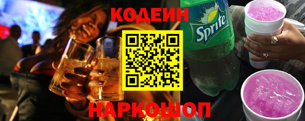 АМФЕТАМИН Котлас