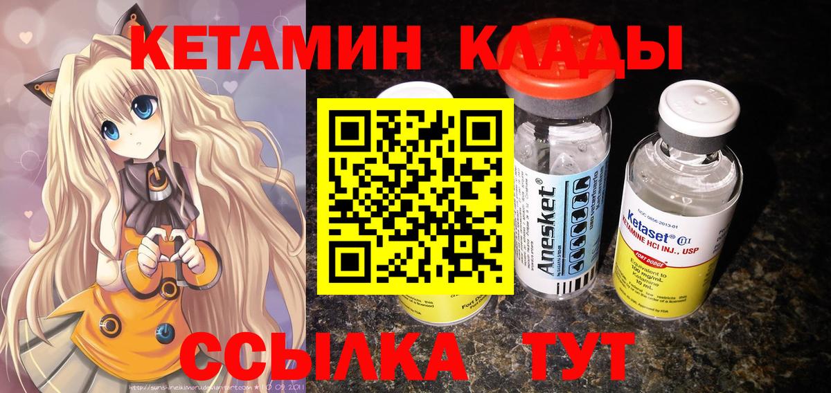 Гашиш  Alpha PVP СОЛЬ   Cocaine  МЕТАДОН  Экстази  Котлас  Марихуана  Вход с VPN  Меф   MDMA 