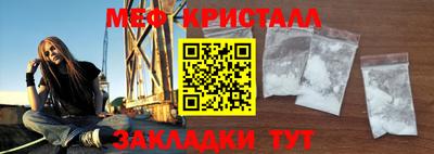 spice Краснознаменск