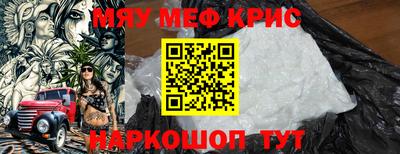 spice Краснознаменск
