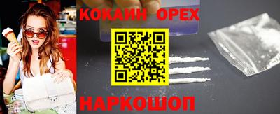 трава Краснодар