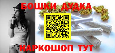 spice Краснознаменск