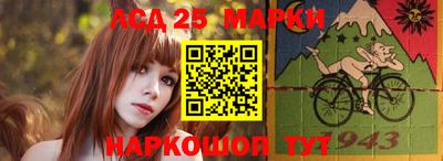 spice Краснознаменск