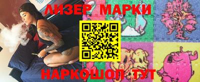 каннабис Краснокаменск