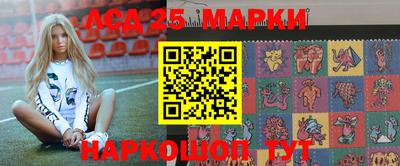 каннабис Краснокаменск