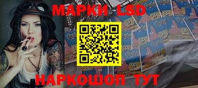 трава Краснодар