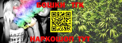 каннабис Краснокаменск
