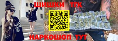 каннабис Краснокаменск