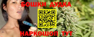 каннабис Краснокаменск