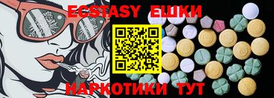 spice Краснознаменск
