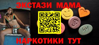 трава Краснодар