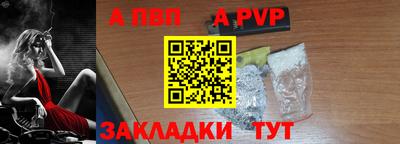 spice Краснознаменск
