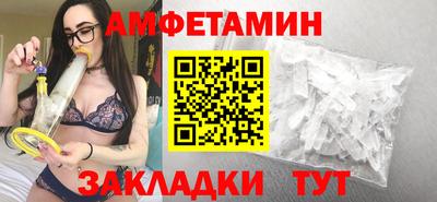 spice Краснознаменск
