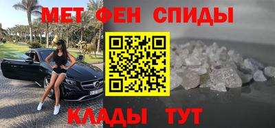 spice Краснознаменск