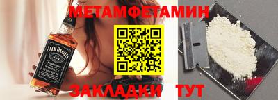 трава Краснодар
