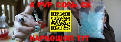 трава Краснодар