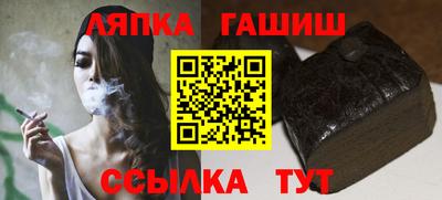 каннабис Краснокаменск