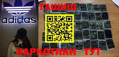 трава Краснодар