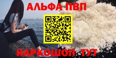 spice Краснознаменск