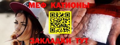 каннабис Краснокаменск