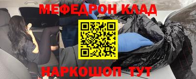 spice Краснознаменск