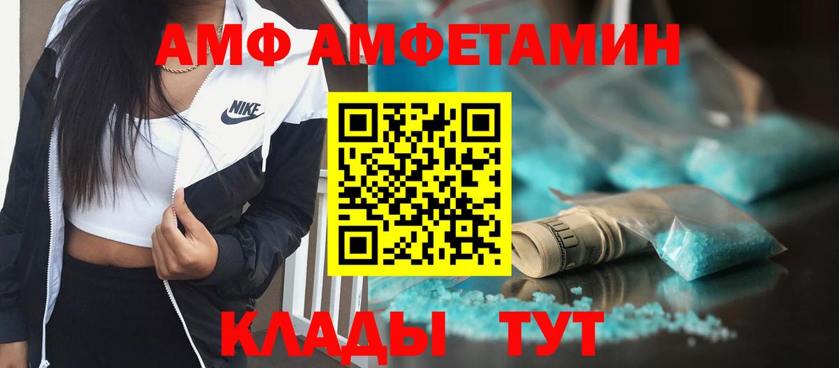 Метамфетамин Декстрометамфетамин 99.9%  Метамфетамин Декстрометамфетамин 99.9%  Вход с VPN  Котлас 