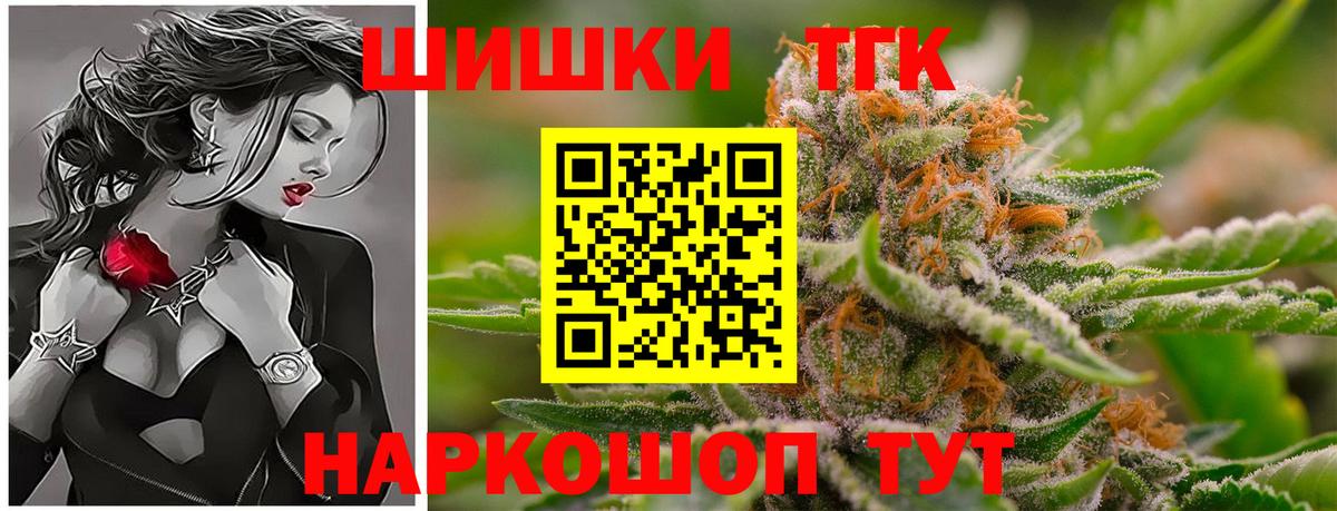 Каннабис Bruce Banner  Марихуана MAZAR  Котлас  Каннабис индика  Вход с VPN 